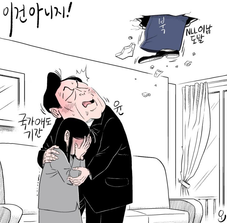 [오성수의 툰] 이건 아니지