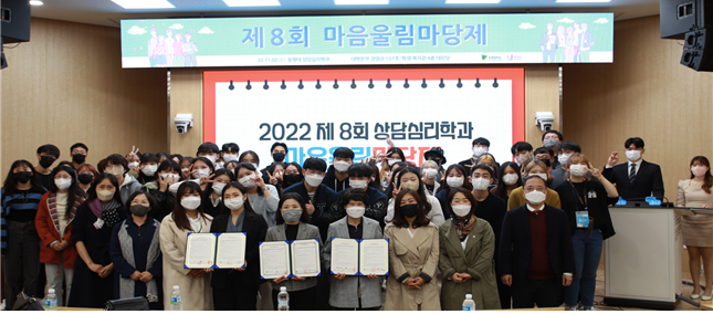 ‘제8회 마음울림마당제’ 참석자들이 단체 기념사진을 찍고 있다.