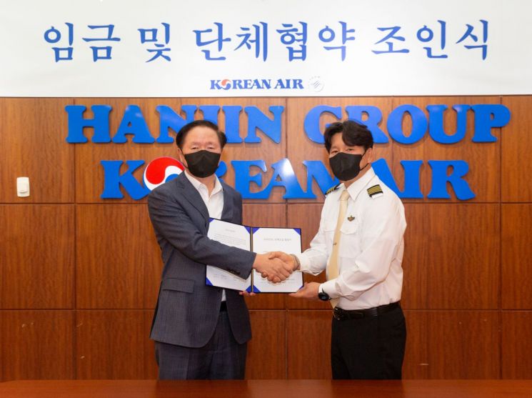 대한항공이 4일 오후 서울시 강서구 공항동 본사에서 '2022년 조종사노조 임단협 조인식'을 가졌다. 사진은 우기홍 대한항공 사장(왼쪽)과 남진국 조종사노조위원장이 기념 촬영을 하고 있는 모습.