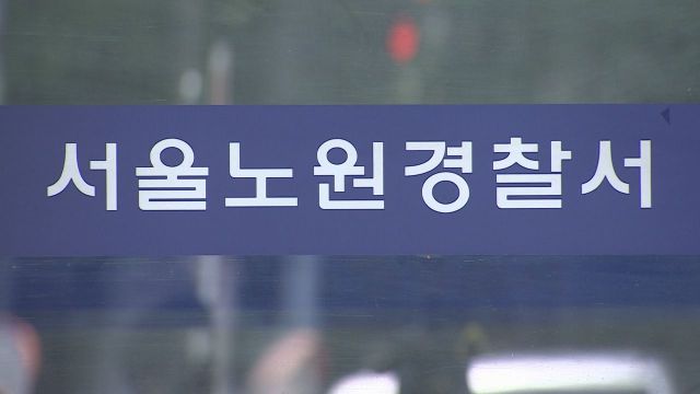 서울 월계역 선로 진입한 30대 남성 열차 치여 사망