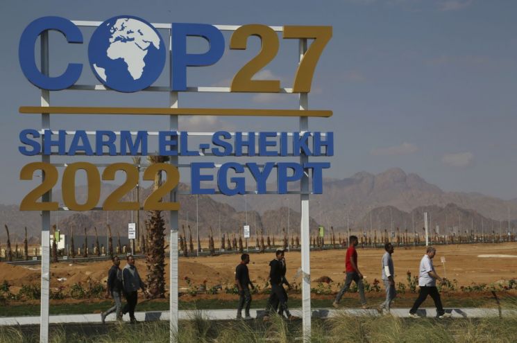 COP27 행사장인 이집트 샤름 엘 셰이크. 사진=AP연합뉴스