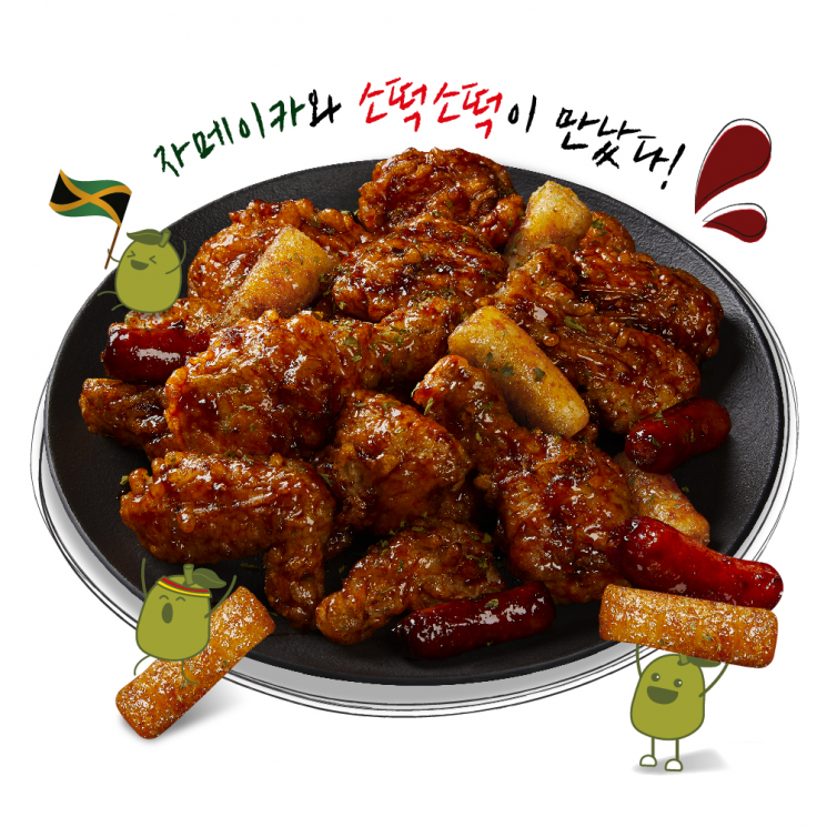 BBQ, '자메이카 소떡만나 치킨' 출시…전 세계 Z세대 정조준