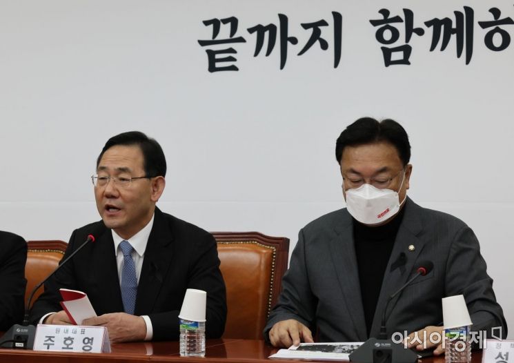 김진태 주장에 선 그은 與…류성걸 "레고랜드, 금융위기 촉발"