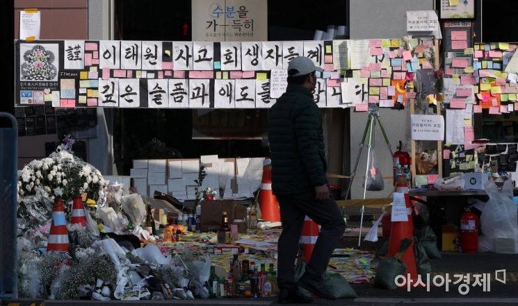 이태원 참사 ‘토끼 머리띠’ 남성 “내 얼굴 올리고 마녀사냥” 일부 네티즌 고소