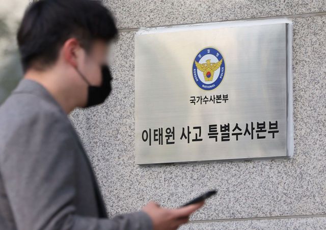 무책임·가짜뉴스·정치실종…이태원 참사 한 달, 달라진 게 없다