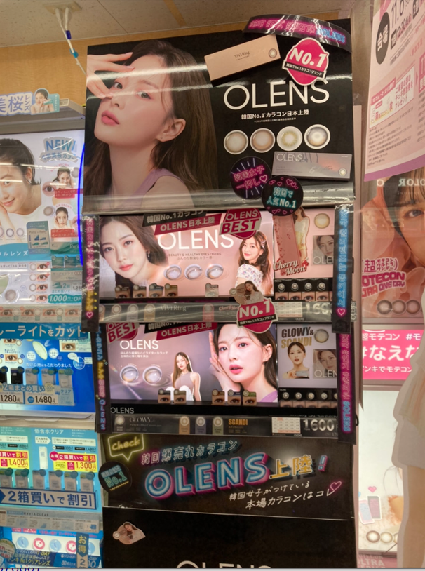 국내 컬러렌즈 ‘오렌즈’, 일본 진출