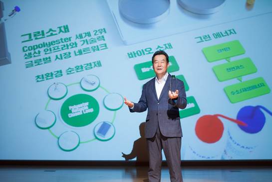 '친환경 전환' 시작한 SK케미칼…"2030년 관련매출 2.6兆"