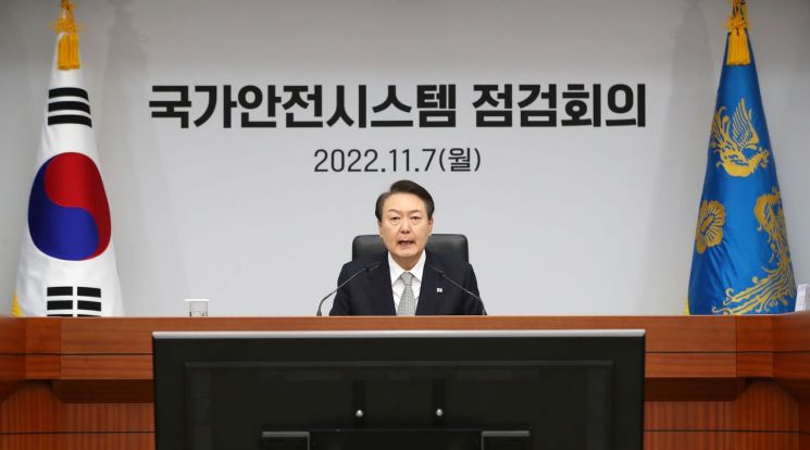 [이미지출처=연합뉴스]