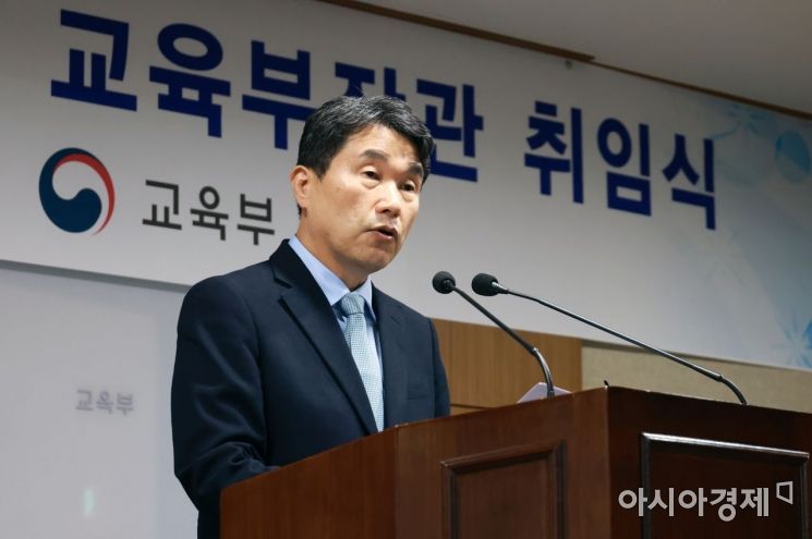 이주호 부총리 겸 교육부 장관이 7일 정부세종청사에서 열린 취임식에서 취임사를 하고 있다.