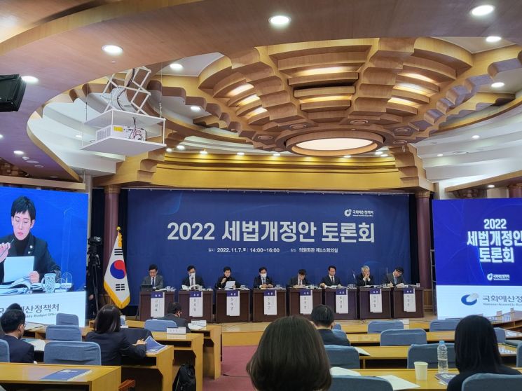 7일 국회 의원회관 제1소회의실에서 '2022 세법개정안 토론회'가 개최됐다. [사진=박준이 기자]