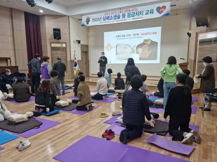 심폐소생술 등 응급처치교육 실시하는 영양군.