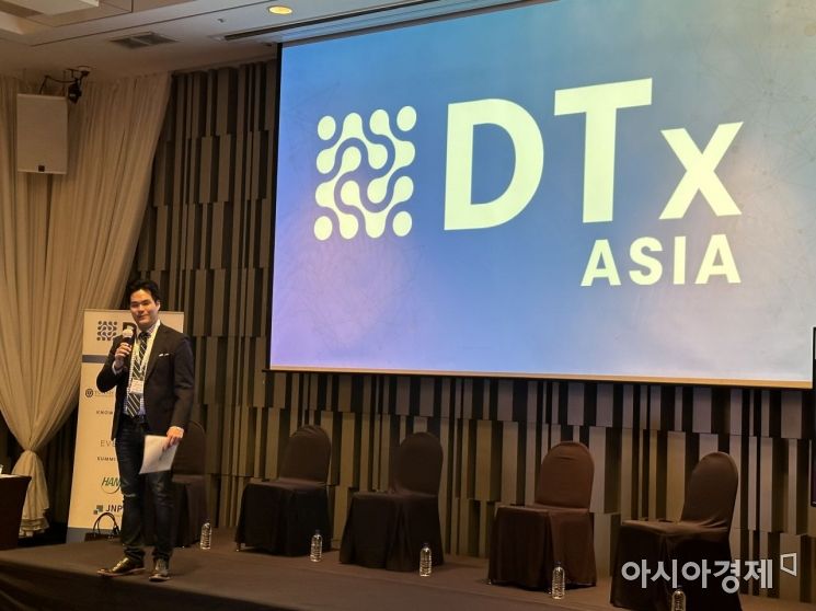 [DTx 아시아]"DTx, 한국에서 성공한다면 세계에서도 통할 것"