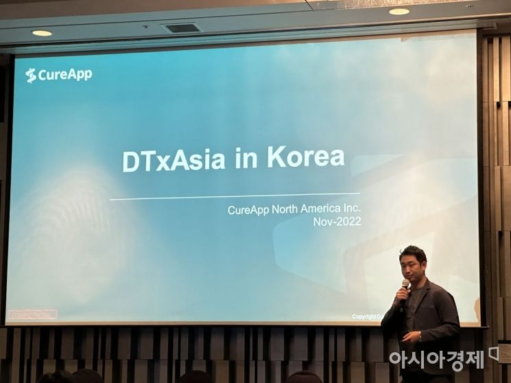 [DTx 아시아] 이미 상용화 성공한 日… 韓은 "글로벌 규제 선도" 평가