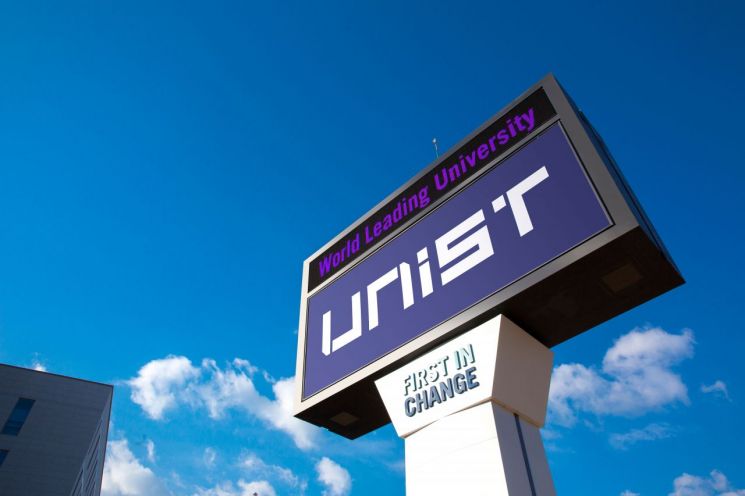과학·기술 인재 새 출발 … UNIST, 입학식 개최