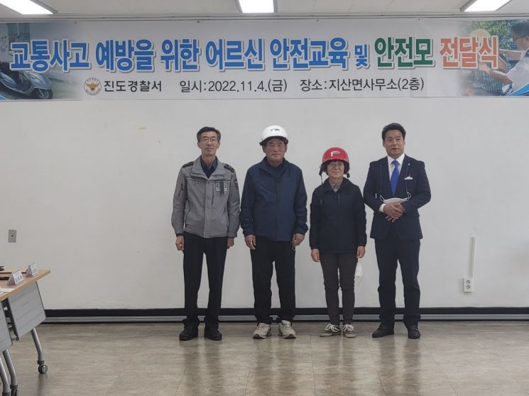 진도경찰서, 노인 교통사고 예방 ‘총력’