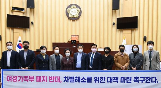 광주 서구의회 '여가부 폐지 반대 결의안' 의결  