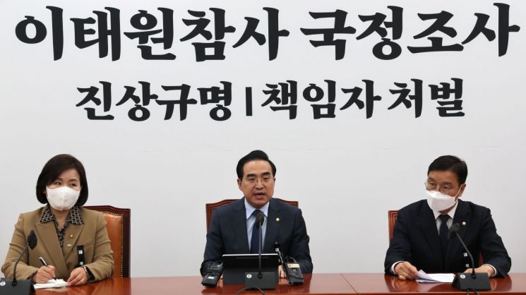 박홍근 "국정조사는 진실 드러내는 강력한 수단… 특위 구성 과정서 여당 참여 촉구할 것"