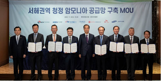 9일 서해권역 청정 암모니아 공급망 구축 업무 협약식에서 최성안 삼성엔지니어링 사장(왼쪽 두번째)이 참여사 대표들과 기념촬영을 하고 있다.