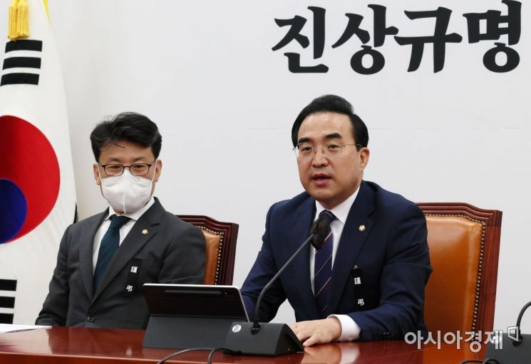 박홍근 더불어민주당 원내대표가 10일 국회에서 열린 정책조정회의에 참석, 모두발언을 하고 있다./윤동주 기자 doso7@