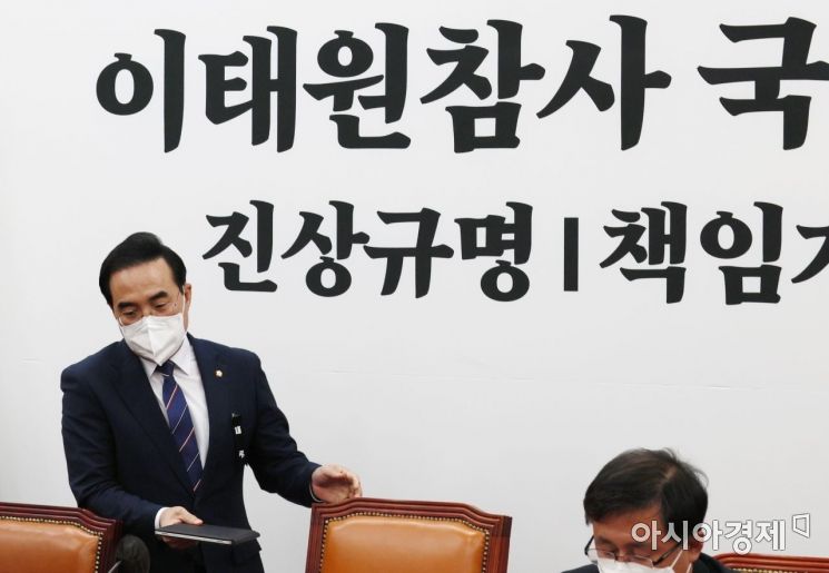 박홍근 더불어민주당 원내대표가 10일 국회에서 열린 정책조정회의에 참석하고 있다./윤동주 기자 doso7@