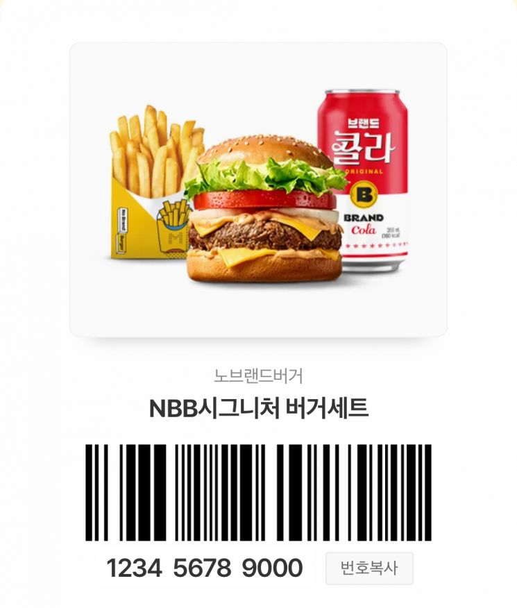 신세계푸드, 노브랜드 버거 'e쿠폰' 출시…"햄버거 선물하세요"