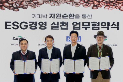 9일 한국맥도날드는 서울시 강남구 코엑스에서 개최된 '2022년 대한민국 ESG 대전'에서 '커피박 자원순환을 통한 ESG 경영 실천 업무협약'을 체결했다. 사진은 왼쪽부터 윤주경 카길애그리퓨리나 상무이사, 김한일 한국맥도날드 전무, 고정수 매일유업 상무이사, 이만재 사회적협동조합 자원과순환 조합장. 사진=한국맥도날드