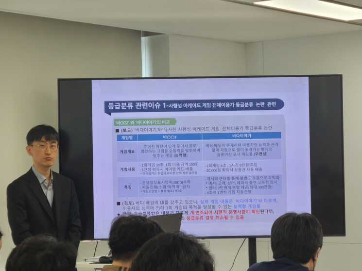 '고무줄 등급 분류 논란' 게임위 "회의록 전면 공개하고 전문성 강화"