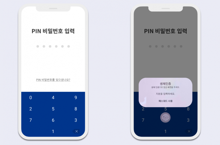 'NO패스워드'…업비트, 이달 21일부터 로그인 방식 전환