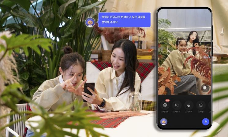 "AI로 사진까지 보정"…SKT '에이닷, 더 똑똑해졌다