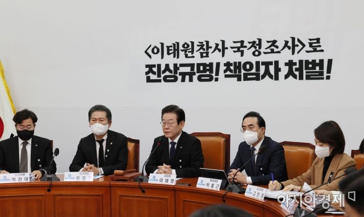 이재명 "'폼나게 사표' 이상민, 용서 못할 망언…즉각 파면해야"