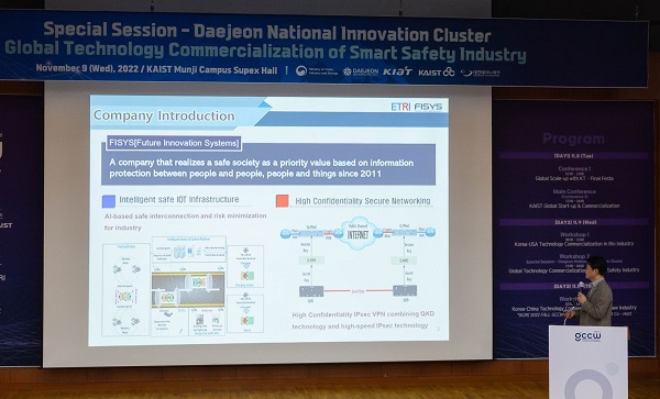 [사진 = KAIST 글로벌기술사업화센터 제공 / (주)에프아이시스 김종오 대표 발표]