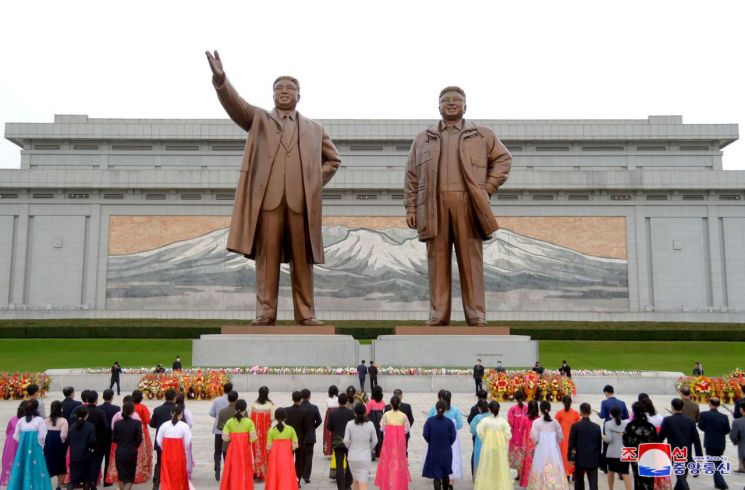 연합뉴스
