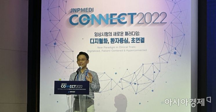 11일 서울 영등포구 콘래드호텔에서 열린 'JNP메디 커넥트 2022'에서 김치원 카카오벤처스 상무가 발표하고 있다. /사진=이춘희 기자