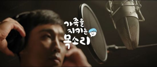 30개 문장으로 AI 목소리 제작…KT '마이AI보이스' 출시