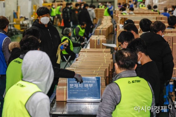 2023학년도 대학수학능력시험을 사흘 앞둔 14일 세종 한 인쇄공장에서 수능시험 문제지가 배부되고 있다./세종=강진형 기자aymsdream@