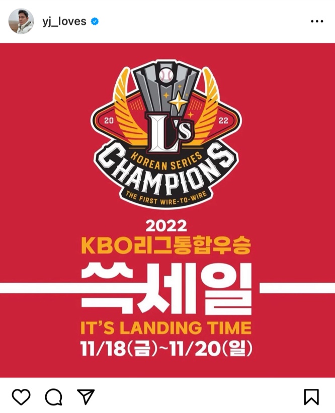 정용진 "잇츠 세일 랜딩타임"…이마트, 4분기 온오프 통합 힘싣는다