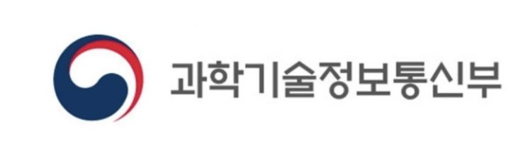 과기정통부, 디지털플랫폼정부·양자기술개발 지원반 만든다