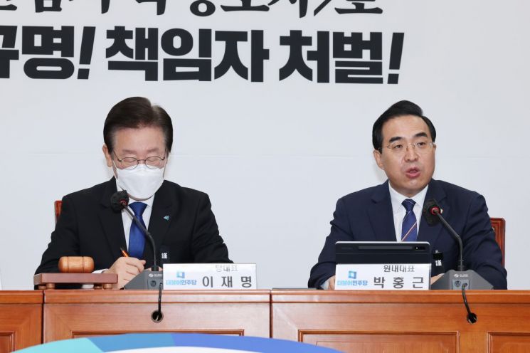 [이미지출처=연합뉴스]