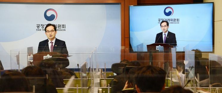 한기정 공정거래위원장이 14일 정부세종청사 기자간담회에서 모두 발언을 하고 있다. (사진=공정거래위원회