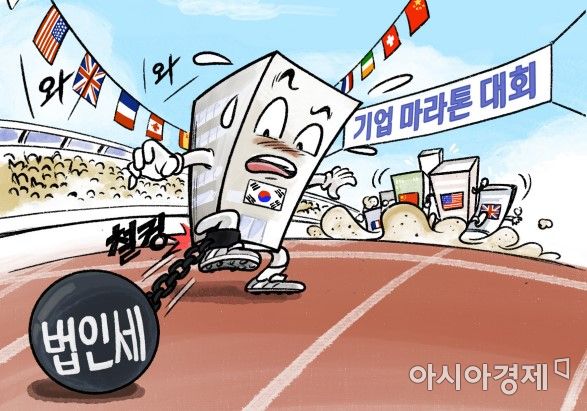 "韓기업, 해외에 묻은 돈 120兆…국내소득만 세금 걷어라"