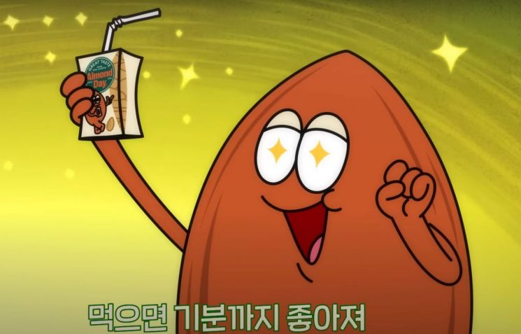 남양유업, 플랜트밀크 '아몬드데이' 캐릭터 '몬디' 공개