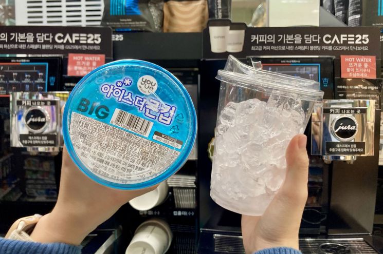 GS25에서 고객이 얼음컵을 구매하고 있다. (사진제공=GS리테일)