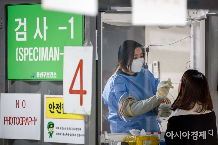 15일 서울 용산구보건소에 마련된 선별진료소를 찾은 시민이 검사를 받고 있다./강진형 기자aymsdream@
