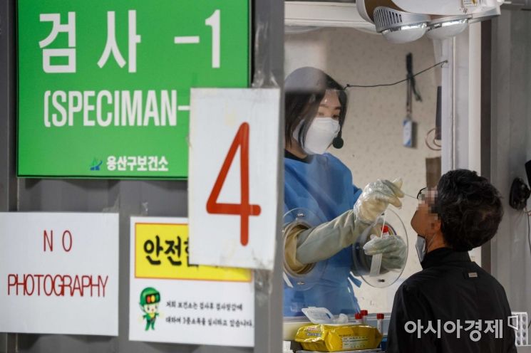 코로나19 신규 확진자가 72,883명 발생하며 전날 대비 49,118명 증가한 15일 서울 용산구보건소에 마련된 선별진료소를 찾은 시민이 검사를 받고 있다./강진형 기자aymsdream@