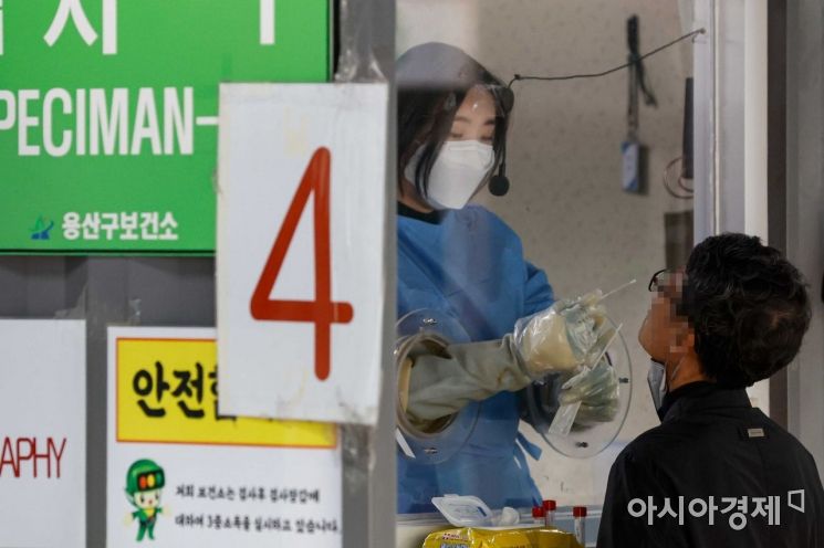 코로나19 신규 확진자가 72,883명 발생하며 전날 대비 49,118명 증가한 15일 서울 용산구보건소에 마련된 선별진료소를 찾은 시민이 검사를 받고 있다./강진형 기자aymsdream@