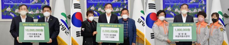 담양군, 연말 이웃돕기 현금 기탁 이어져