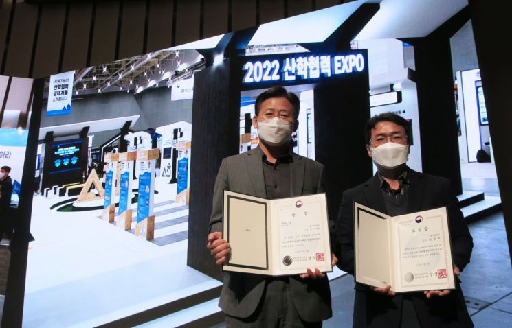 산학협력 EXPO에서 수상한 동서대학교 LINC 사업다 황기현 단장(왼쪽)과 인공지능응용학과 윤창원 교수가 기념사진을 찍고 있다.