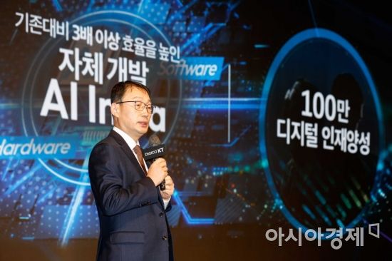 '몽골 CTO'된 구현모 KT 대표…몽골 디지털화 선도