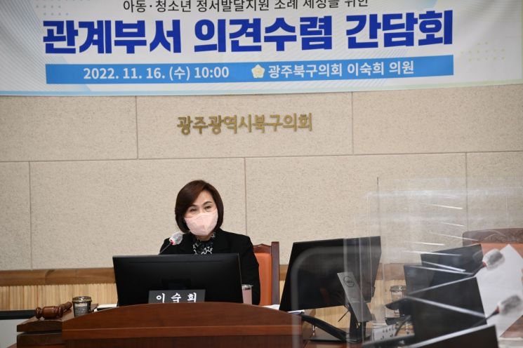 이숙희 의원, 아동·청소년 정서발달 지원 의견수렴 - 아시아경제 이숙희 의원, 아동·청소년 정서발달 지원 의견수렴 