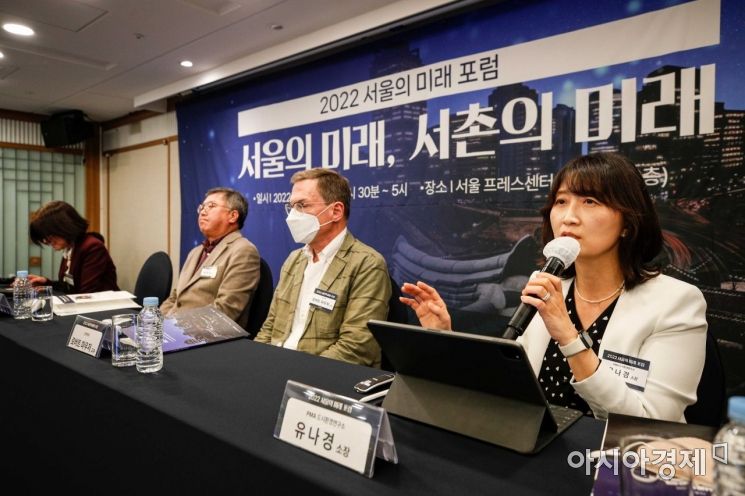 [포토]발언하는 유나경 소장